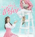 Beautiful Gong Shim Nonton Drama Korea Subtitle Indonesia Poster
