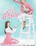 Beautiful Gong Shim Nonton Drama Korea Subtitle Indonesia Poster