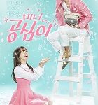 Nonton Drama Korea Beautiful Gong Shim Sub Indo Kebioskop21