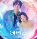 Abyss Nonton Drama Korea Online Subtitle Indonesia Poster