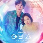 Nonton Drama Korea Online Abyss Sub Indo Kebioskop21