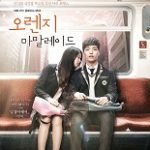 Nonton Drama Korea Orange Marmalade Sub Indo Kebioskop21