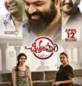 Chitralahari 2019 Nonton Film Online Subtitle Indonesia Poster