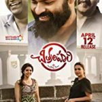 Nonton FIlm Online Chitralahari 2019 Sub Indo kebioskop21