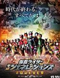 Kamen Rider Heisei Generations Forever 2019 Nonton Film Online Poster