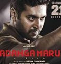 Adanga Maru 2018 Nonton Film Subtitle Indonesia Poster