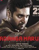 Adanga Maru 2018 Nonton Film Subtitle Indonesia Poster