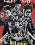 Crazy Fishes 2018 Nonton Film Subtitle Indonesia Poster
