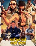 Mard Ko Dard Nahin Hota 2019 Nonton Film Subtitle Indonesia Poster