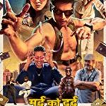 Nonton Film Mard Ko Dard Nahin Hota 2019 Sub Indo Kebioskop21
