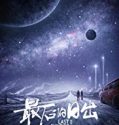 Last Sunrise 2019 Nonton Film Online Subtitle Indonesia Poster