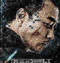 The Void Evidence 2019 Nonton Film Online Subtitle Indonesia Poster