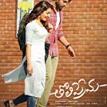Nonton Film Online Tholi Prema 2018 Sub Indo Kebioskop21
