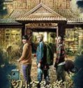Secrets in the Hot Spring 2018 Nonton Film Subtitle Indonesia Poster