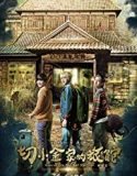 Secrets in the Hot Spring 2018 Nonton Film Subtitle Indonesia Poster