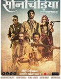 Sonchiriya 2019 Nonton Film Subtitle Indonesia Poster