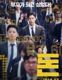 Money 2019 Nonton Film Online Subtitle Indonesia Poster