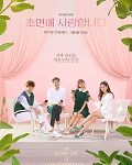 Nonton Drama The Secret Life of My Secretary 2019 Sub indo Kebioskop21