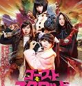 Ghost Squad 2018 Nonton Film Online Subtitle Indonesia Poster