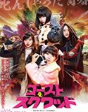Ghost Squad 2018 Nonton Film Online Subtitle Indonesia Poster