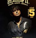 Uriyadi 2 (2019) Nonton Film Online Subtitle Indonesia Poster