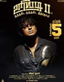 Uriyadi 2 (2019) Nonton Film Online Subtitle Indonesia Poster