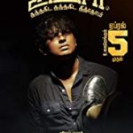 Nonton FIlm Online Uriyadi 2 (2019) SUb Indo Kebioskop21