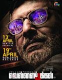 Vellai Pookkal 2019 Nonton Film Online Subtitle Indonesia Poster