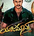 Yajamana 2019 Nonton Film Online Subtitle Indonesia Poster