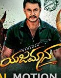 Yajamana 2019 Nonton Film Online Subtitle Indonesia Poster