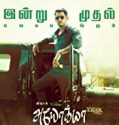 Ayogya 2019 Nonton Film Online Subtitle Indonesia Poster