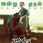 Nonton Film Ayogya 2019 Sub Indo Kebioskop21
