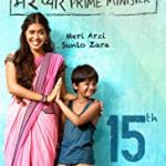 Nonton Film Mere Pyare Prime Minister 2019 Sub Indo Kebioskop21