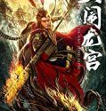 Monkey King Da Nao Long Gong 2019 Nonton Film Subtitle Indonesia Poster