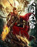 Monkey King Da Nao Long Gong 2019 Nonton Film Subtitle Indonesia Poster