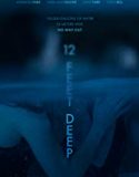12 Feet Deep 2017 Nonton Film Online Subtitle Indonesia Poster
