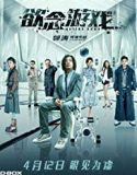 Desire Game 2019 Nonton Film Online Subtitle Indonesia Poster