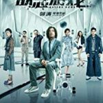 Nonton Film Online Desire Game 2019 Sub Indo Kebioskop21