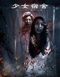 Girl Dorm 2019 Nonton Film Online Subtitle Indonesia Poster