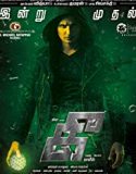 Kee 2019 Nonton Film Online Subtitle Indonesia Poster