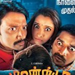 Nonton Film Online Monster 2018 Sub Indo Kebioskop21