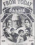 Seethakaathi 2018 Nonton Film Online Subtitle Indonesia Poster