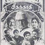 Nonton Film Online Seethakaathi 2018 Sub Indo Kebioskop21