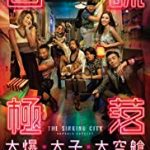 Nonton Film Online The Sinking City Capsule Odyssey 2017 SUb Indo Kebioskop21