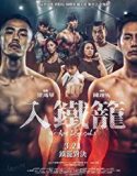 We Are Legends 2019 Nonton Film Online Subtitle Indonesia Poster