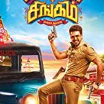 Nonton Film online Silukkuvarupatti Singam 2018 Sub Indo Kebioskop21