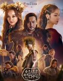 Arthdal Chronicles Nonton Drama Korea Subtitle Indonesia Poster