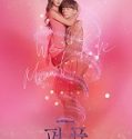 Perfume 2019 Nonton Drama Korea Subtitle Indonesia Poster
