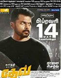 Dev 2019 Nonton Film India Subtitle Indonesia Poster