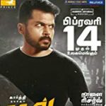 Nonton Film India Dev 2019 Sub indo Kebioskop21